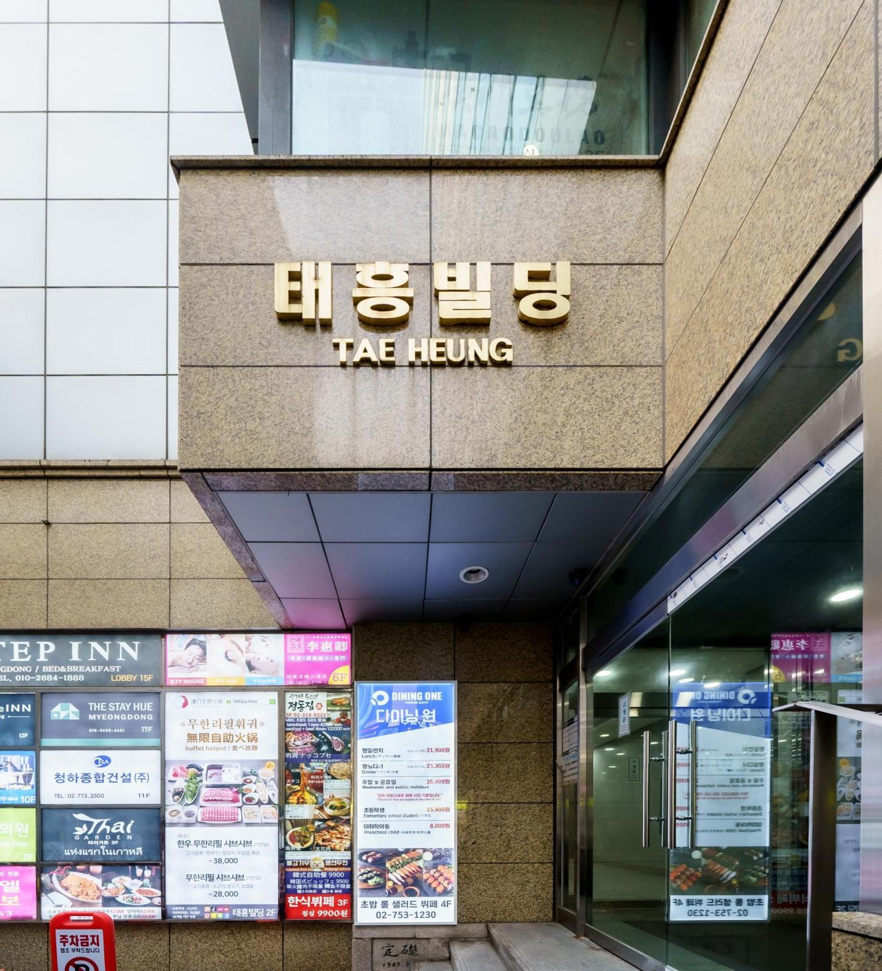 The Stay Hue Myeongdong Seoul Ngoại thất bức ảnh
